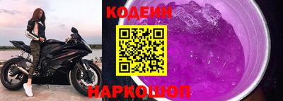 гидра Донецк