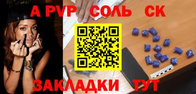 мефедрон VHQ Дубна