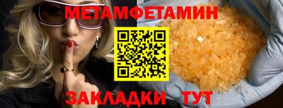 гидра Донецк