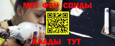 мефедрон VHQ Дубна
