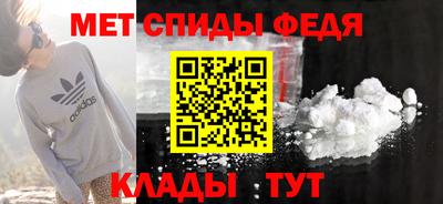 мефедрон VHQ Дубна