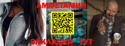 мефедрон VHQ Дубна