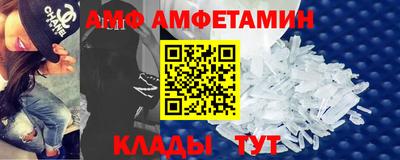 гидра Донецк