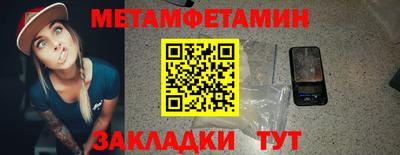 гидра Донецк