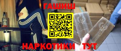гидра Донецк