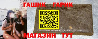 гидра Бугуруслан