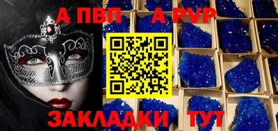 гидра Донецк