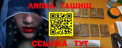 гидра Донецк