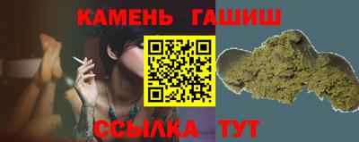 гидра Бугуруслан