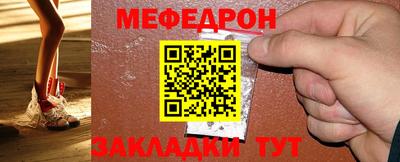 мефедрон VHQ Дубна