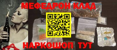 гидра Бугуруслан