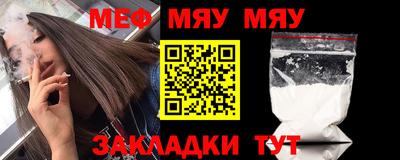 мефедрон VHQ Дубна