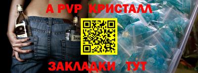 гидра Бугуруслан