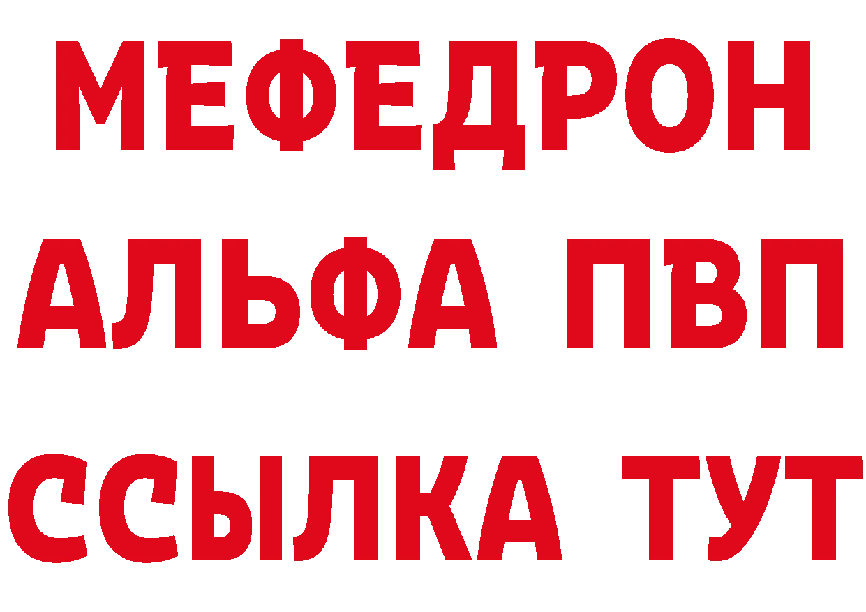 МЕТАДОН кристалл ссылки площадка гидра Россошь