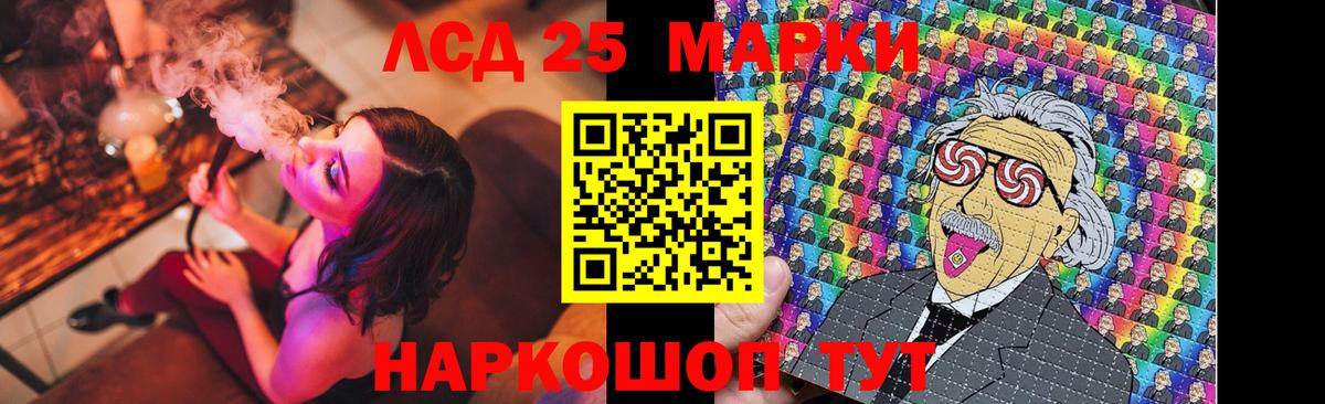 Лсд 25 экстази  Вход с VPN  Россошь  LSD-25 экстази кислота 