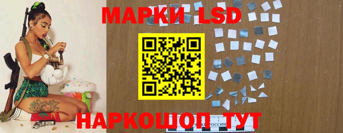 ЛСД экстази ecstasy Россошь
