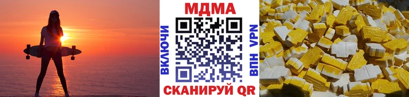 маркетплейс клад  цены наркотик  Россошь  МДМА crystal 