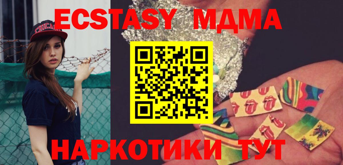 Россошь  MDMA crystal  Вход с VPN 