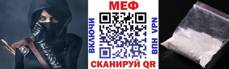 Мефедрон VHQ  как найти наркотики  Россошь 