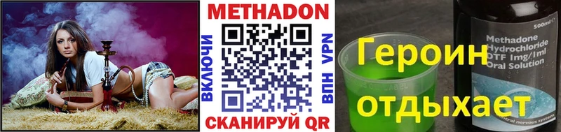 Метадон кристалл  blacksprut как зайти  Россошь 