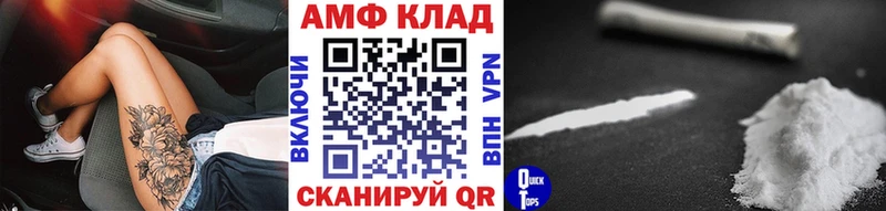 hydra ТОР  Россошь  МЕТАМФЕТАМИН Декстрометамфетамин 99.9% 