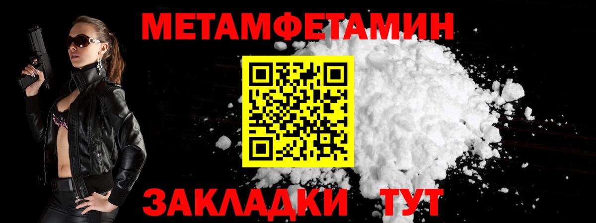 Россошь  МЕТАМФЕТАМИН мет  МЕТАМФЕТАМИН мет  Вход с VPN 