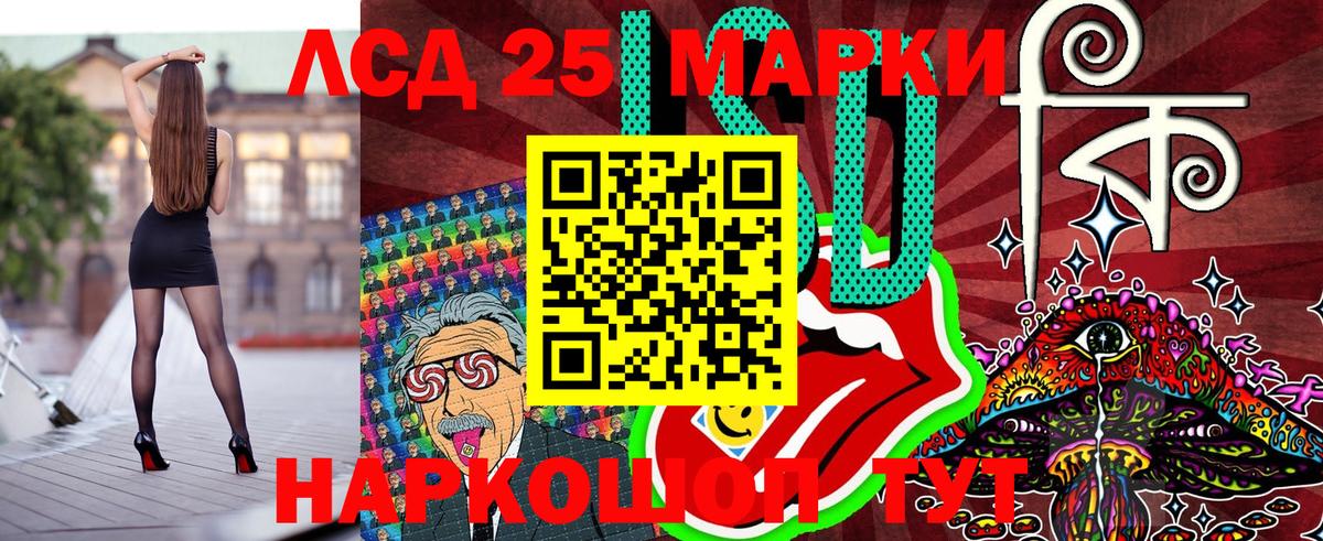 Марки NBOMe 1500мкг  Марки NBOMe  Россошь 