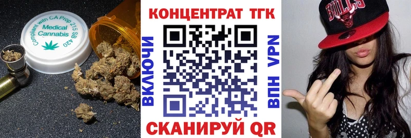ТГК THC oil Россошь