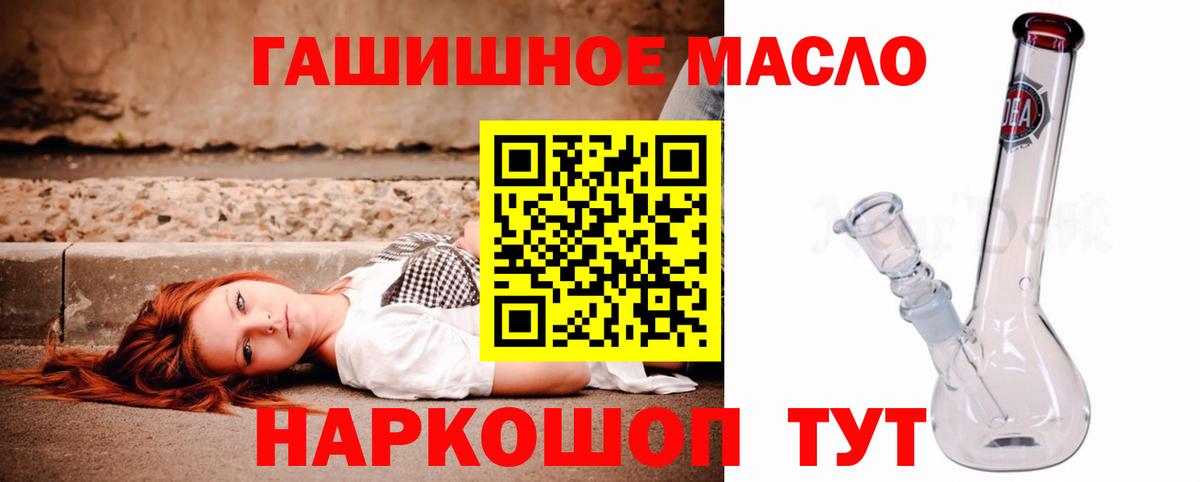 Псилоцибиновые грибы Россошь