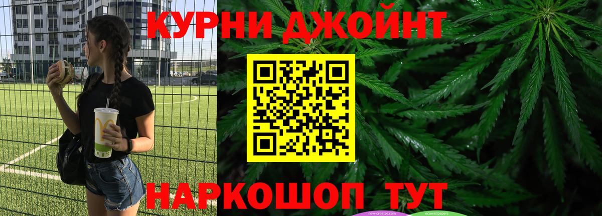 Бошки Шишки индика  Россошь  Конопля гибрид  МАРИХУАНА SATIVA & INDICA 