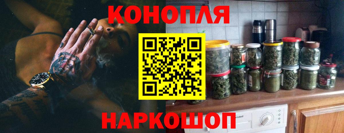 Бошки Шишки SATIVA & INDICA Россошь
